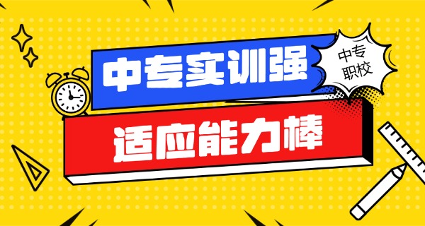 河南民族中等专业学校学费多少(河南民族中专学费多少)