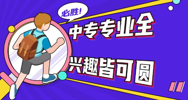 潍坊技术中等专业学校学费多少(潍坊技校学费多少)