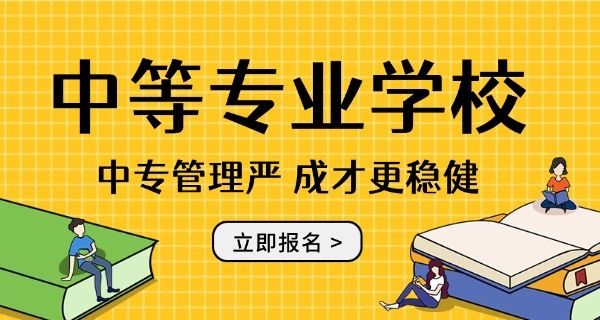 句容市中等专业学校学费多少(句容中专学费多少)