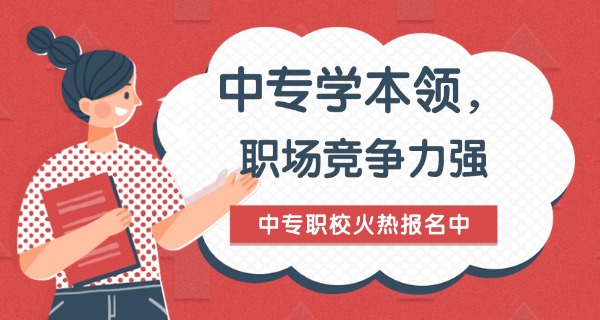 泰州兴化中等专业学校学费多少(泰州兴化中专学费多少)