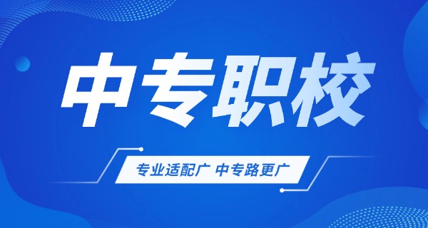 南昌第一中等专业学校联系方式(南昌一中等专业学校联系方式)