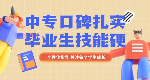 石家庄广通中等专业学校学费(石家庄广通中等专业学校学费)