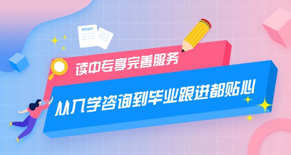 砀山县中等专业学校学费(砀山中专学费)