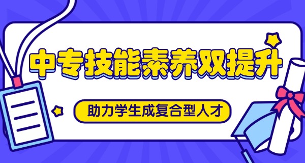泰安文化产业中等专业学校学费(泰安中专学费)